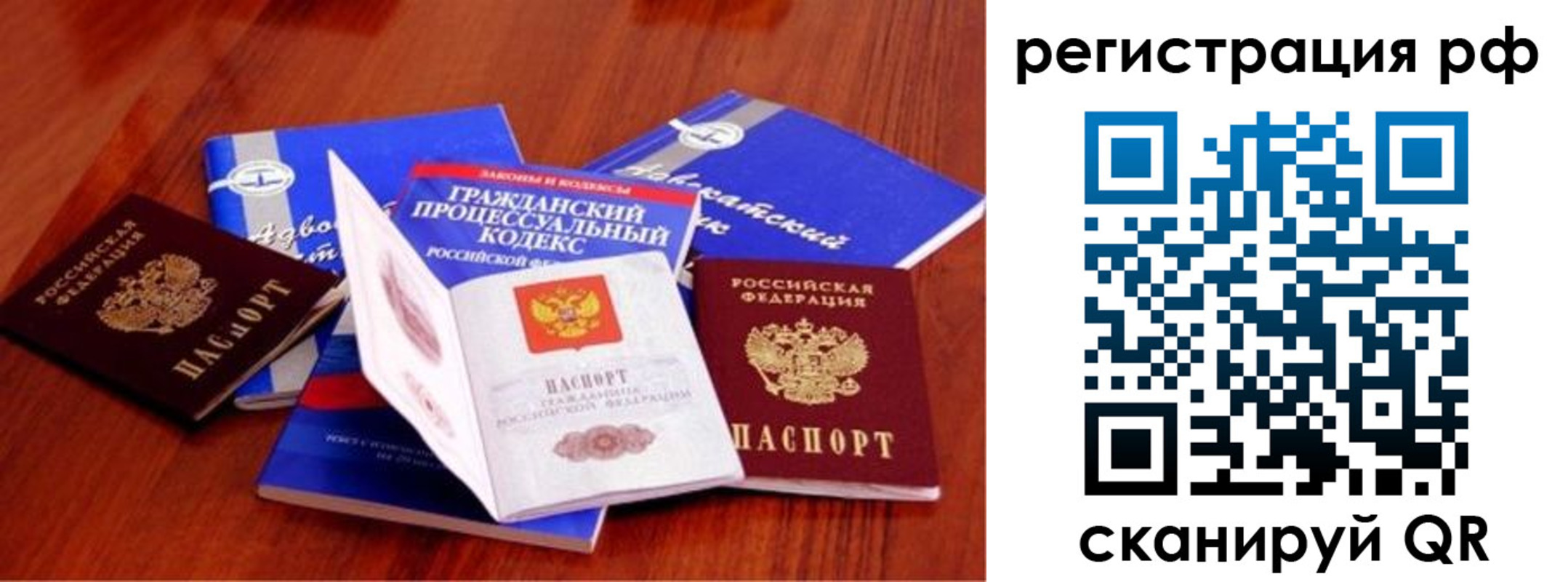временная регистрация госуслуги в Сергаче