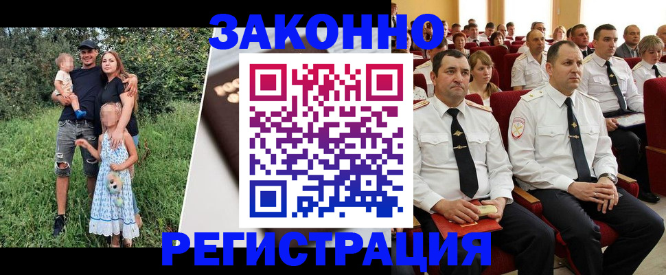 временная регистрация адрес в Сергаче